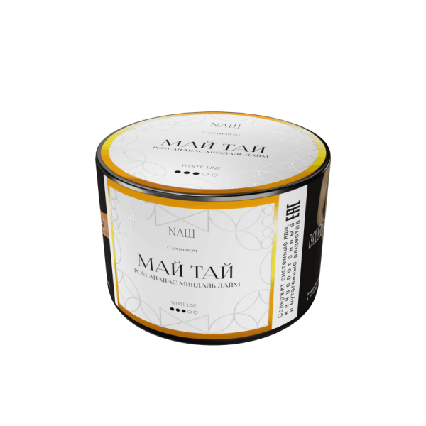 NAШ White МАЙ ТАЙ, 40 гр