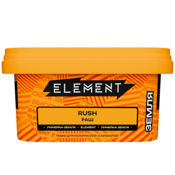 Element Земля Клубника-Киви-Малина (Rush), 200 гр