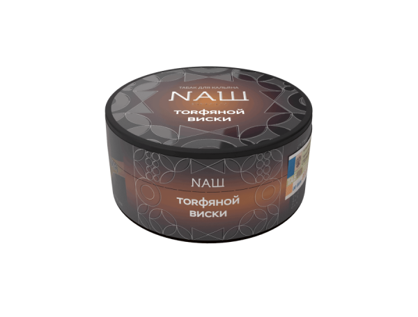 NAШ Торфяной Виски R, 100 гр