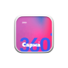 САРМА 360 Лёгкая Ваниль, 200 гр