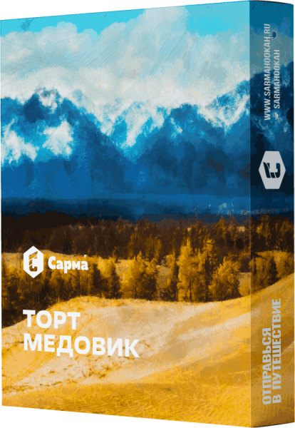 Сарма Торт медовик, 25 гр