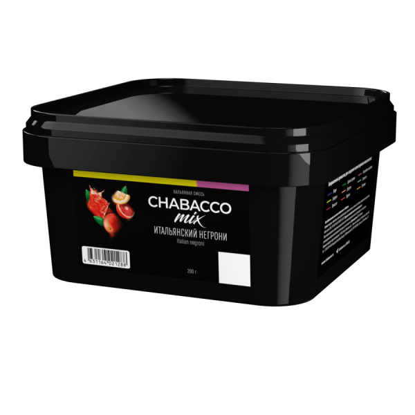 Chabacco Mix Virgin negroni (Итальянский негрони), 200 гр