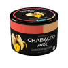 Chabacco Mix Banana Milkshake (Банановый Милкшейк) Б, 50 гр