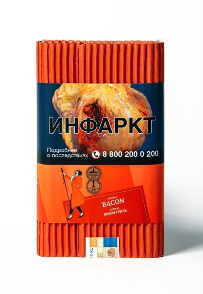 Satyr Bacon (Бекон), 100 гр