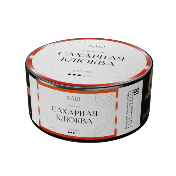 NAШ White Сахарная клюква, 100 гр