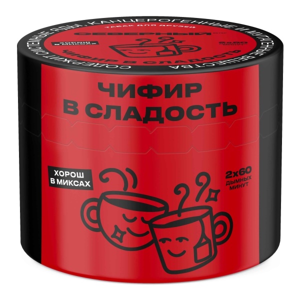Ветер Северный Чифир в сладость, 40 гр