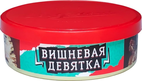 Ветер Северный Вишневая Девятка, 25 гр