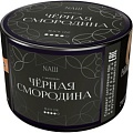 NAШ Black