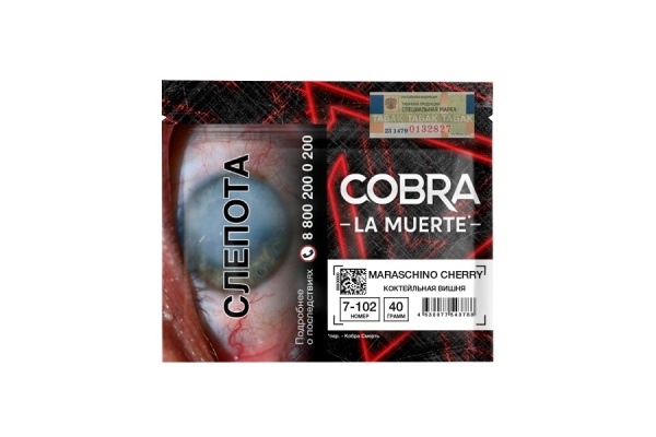 Cobra La Muerte Maraschino Cherry 40 гр