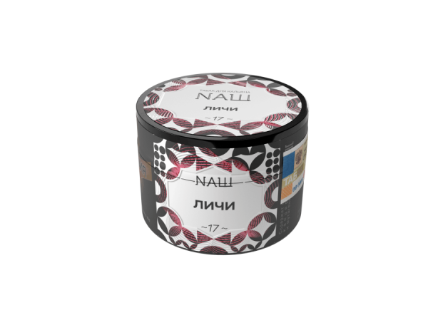 NAШ Личи, 40 гр