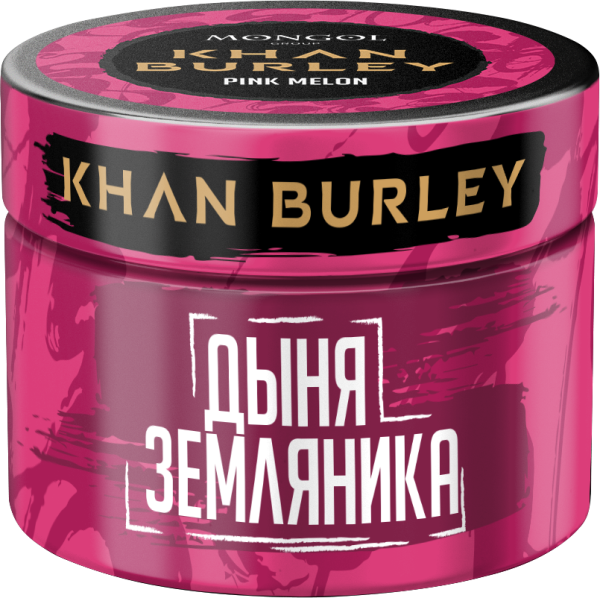 KHAN BURLEY Pink Melon (Дыня, земляника), 40 гр