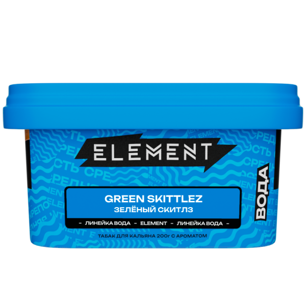 Element Вода Зелёный скитлз (Green Skittlez) Б, 200 гр