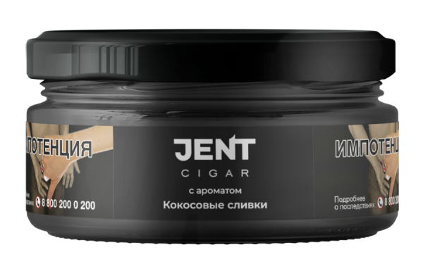 Jent Cigar Кокосовые сливки, 25 гр