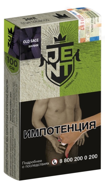 Jent Herbal Line с ароматом Шалфей (Old Sage), 100 гр