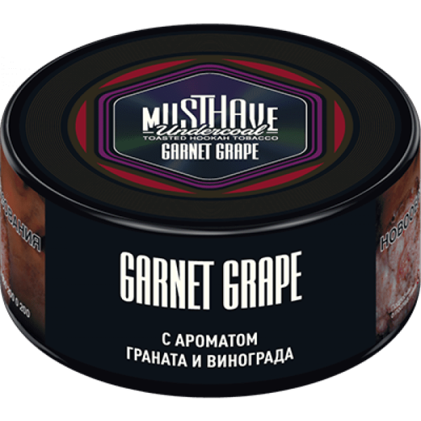 Must Have Garnet Grape (с ароматом Граната и Винограда), 25 гр