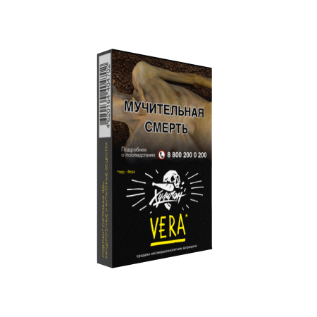 Хулиган - Напиток с Алоэ Вера (VERA), 30 гр