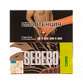 Sebero  40 гр