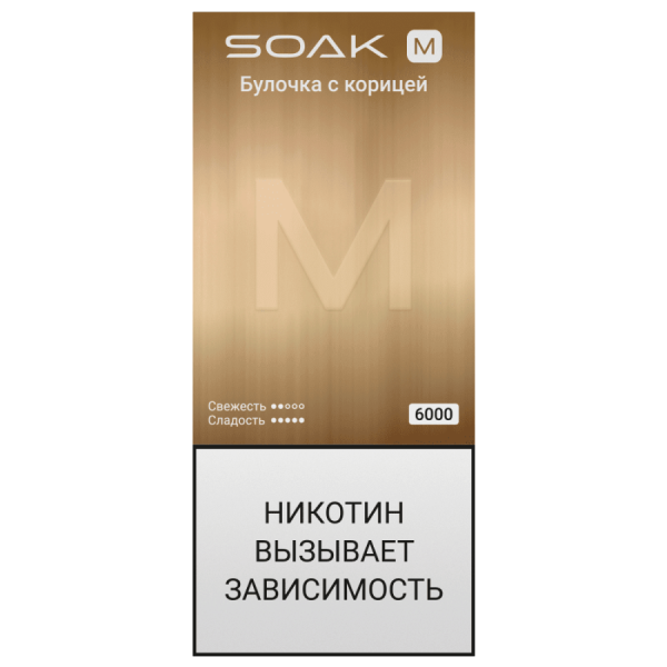 SOAK M New Cinnamon Bun (Булочка с корицей)