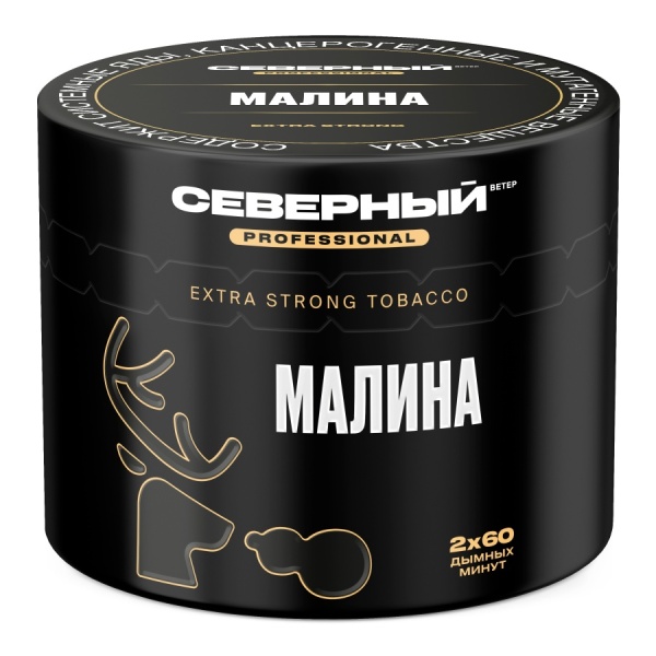 Ветер Северный Professional Малина, 40 гр