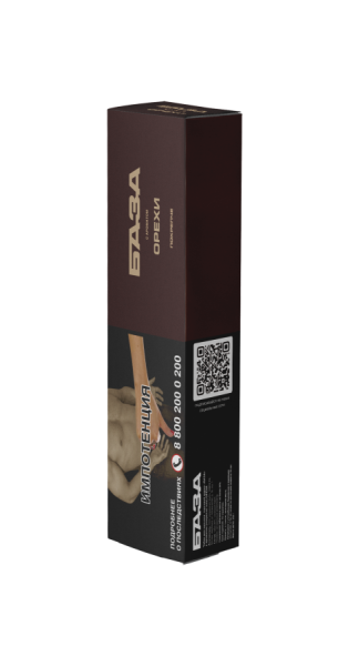 База Покрепче Орехи (Nuts), 250 гр