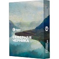  25 гр