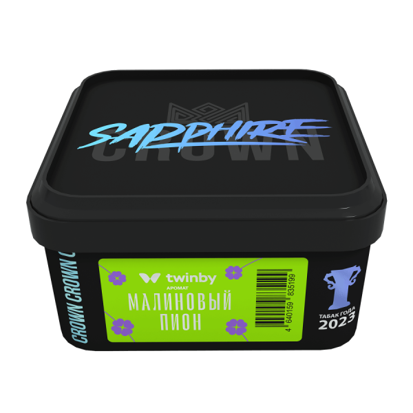 Sapphire Crown с ароматом Малиновый пион (Raspberry peony), 200 гр