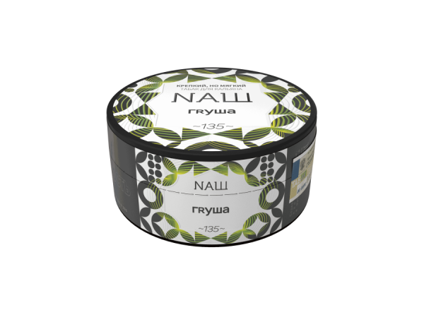 NAШ Груша, 100 гр