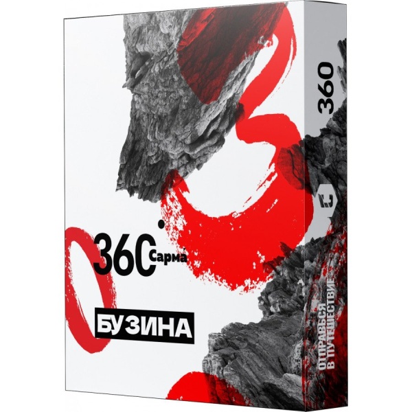 САРМА 360 Бузина, 25 гр