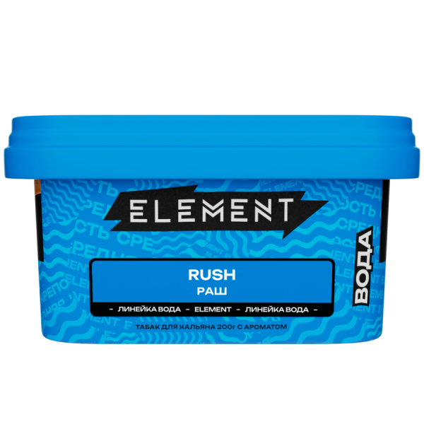 Element Вода Клубника-Киви-Малина (Rush), 200 гр