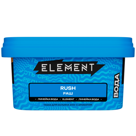 Element Вода Клубника-Киви-Малина (Rush), 200 гр