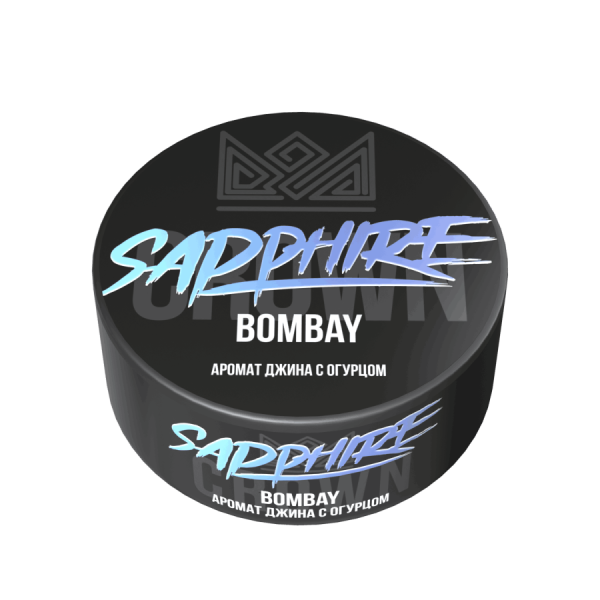 Sapphire Crown с ароматом Bombay (Джин), 100 гр