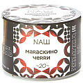 NAШ  40 гр