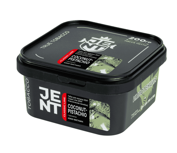 Jent Classic Line с ароматом Кокос-фисташка (Coconut-pistachio), 200 гр