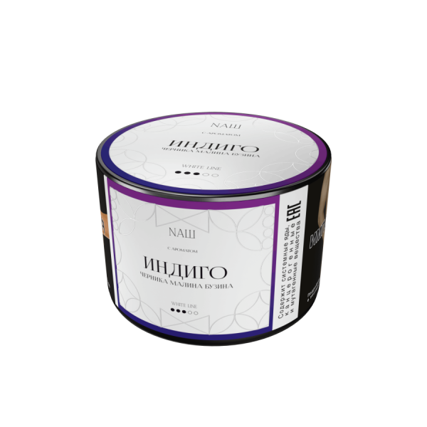 NAШ White Индиго, 40 гр
