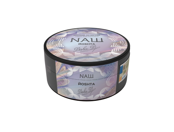 NAШ Йошта, 100 гр