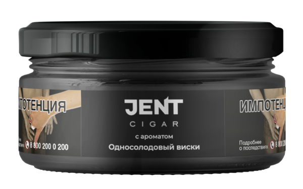 Jent Cigar Односолодовый виски, 20 гр