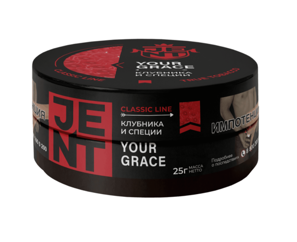 Jent Classic Line с ароматом Клубника и специи (Your Grace), 25 гр