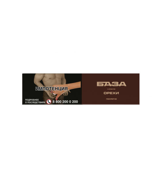 База Покрепче Орехи (Nuts), 250 гр