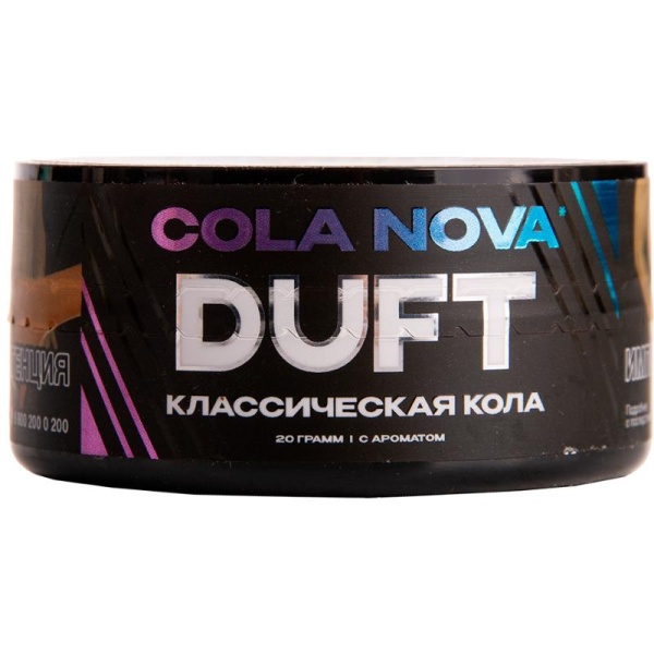 Duft Cola Nova (Классическая кола), 20 гр
