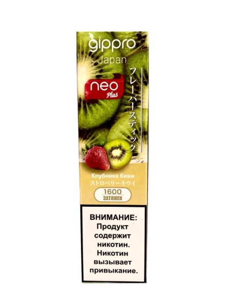 Gippro Neo Plus Клубника - Киви