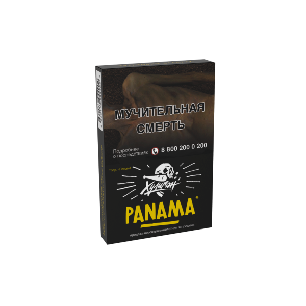 Хулиган - Фруктовый салатик (Panama), 30 гр
