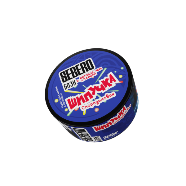 Sebero Black с ароматом Смородиновая Шипучка, 25 гр