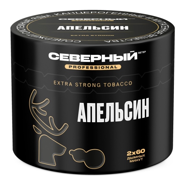 Ветер Северный Professional Апельсин, 40 гр