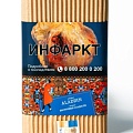 100 гр