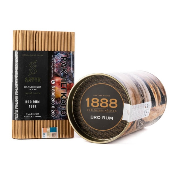 Satyr Platinum Collection BRO RUM 1888 Limited Edition, 100 гр