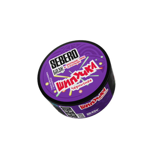Sebero Black с ароматом Черничная Шипучка, 25 гр