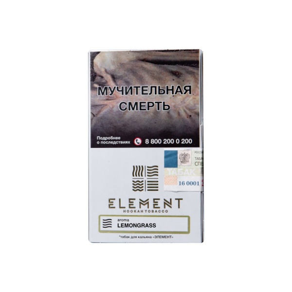 Element Воздух Лемонграсс (Lemongrass), 25 гр