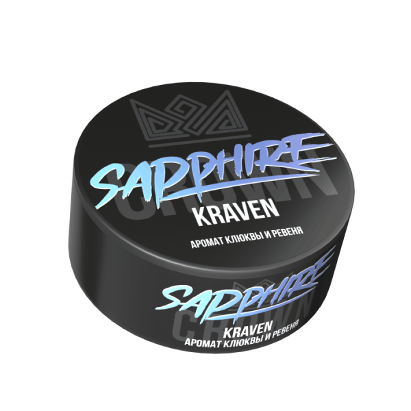 Sapphire Crown с ароматом Kraven (Клюква и ревень), 100 гр