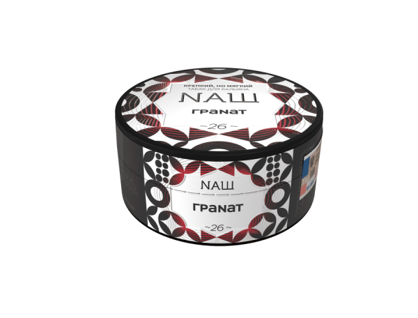 NAШ Гранат, 100 гр