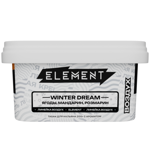 Element Воздух Winter Dream, 200 гр